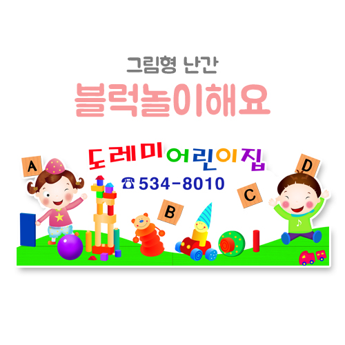 PR14335579_m.jpg