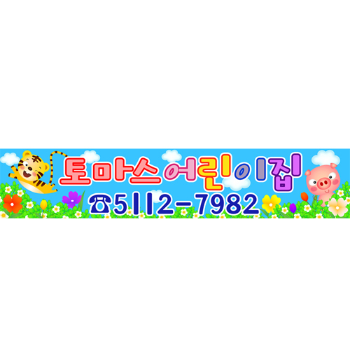 PR15047652_m.jpg