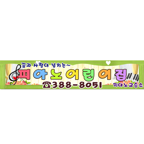 PR15287095_m.jpg