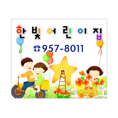 PR19603335_m.jpg