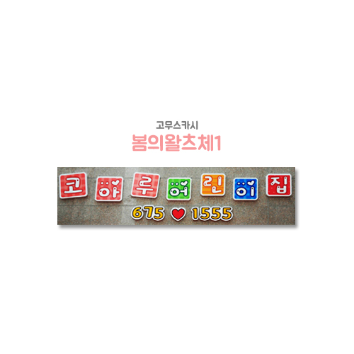 PR20186085_m.jpg